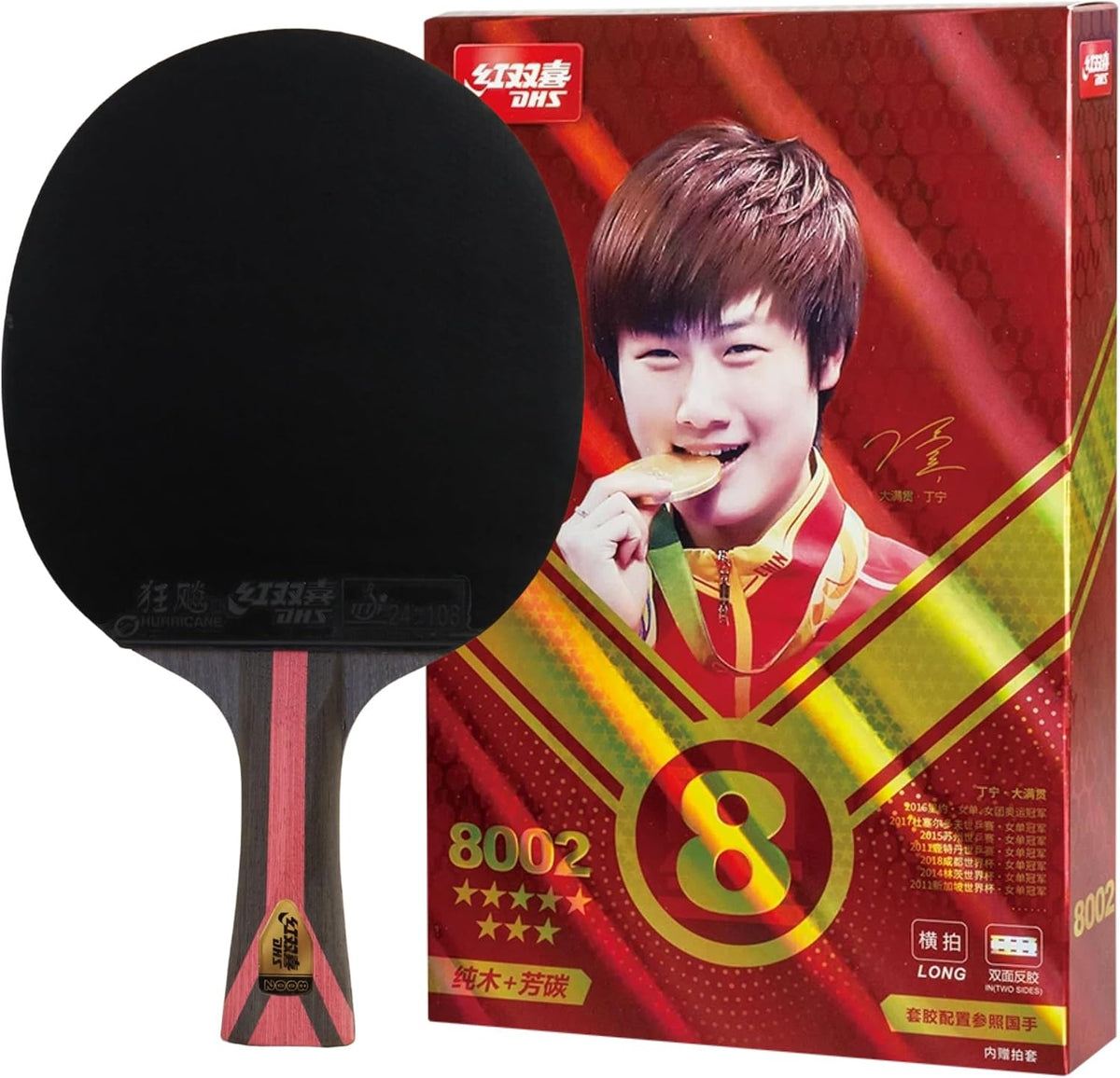 DHS Sports 8 Star Table Tennis Racket H8002 - Shakehand, ITTF Approved Paddle, Professional Arylate Carbon, Hurricane 8 and Hurricane 3 Rubbers