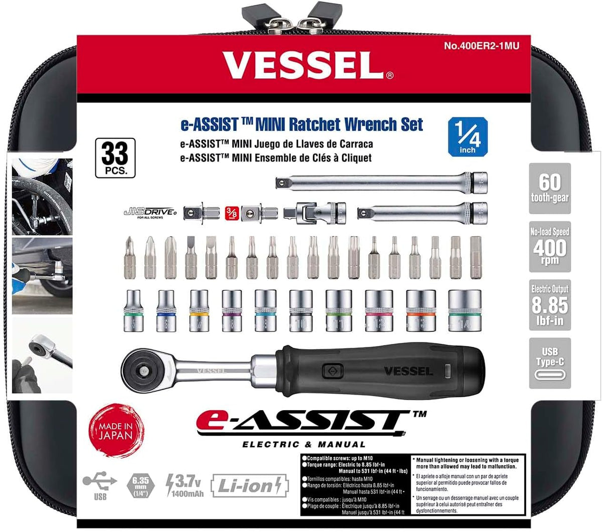 VESSEL (US Model) e-ASSIST MINI Ratchet Wrench Set
