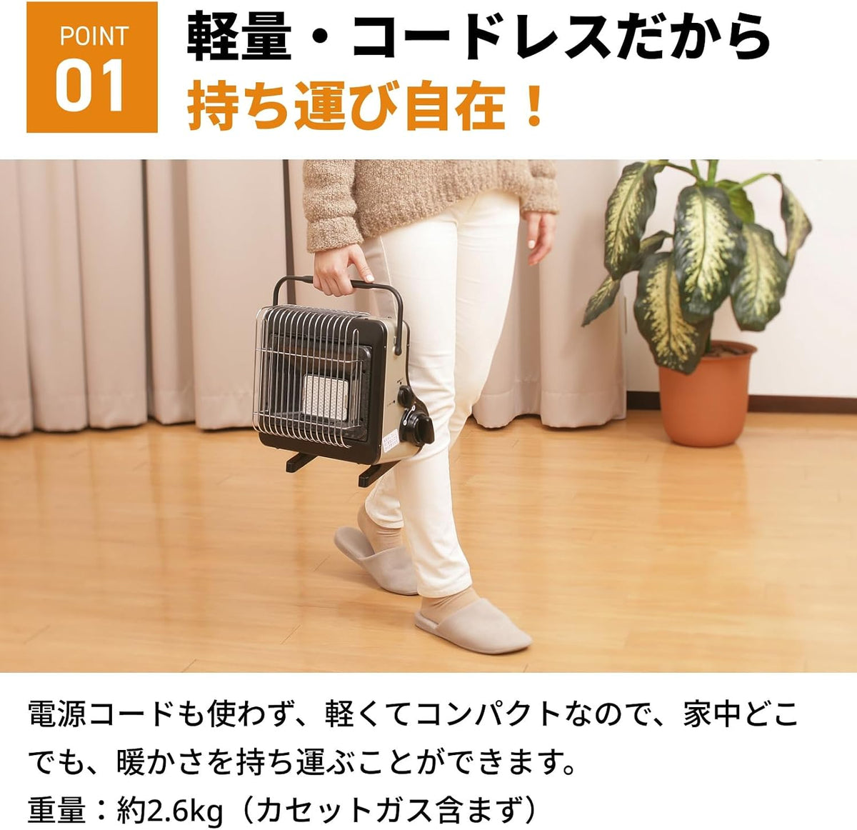 Iwatani Cassette gas Heater (for indoor use only) "MAIDAN" CB-CGS-PTB