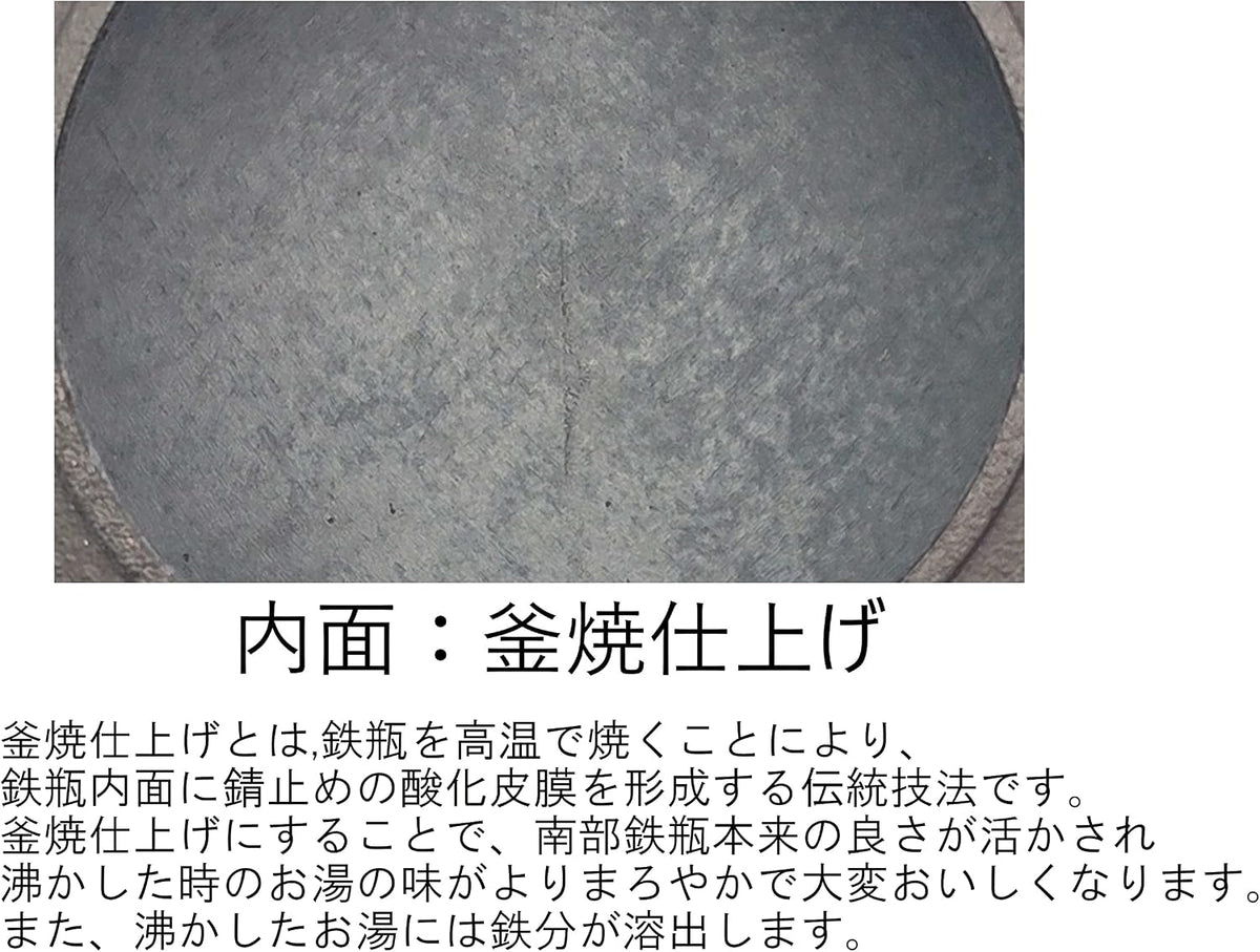 Iwachu Nanbu Ironware 11720 Iron Kettle, Type 7 Arare, Induction Compatible, Black Baked (Kamayaki), 0.3 fl oz (0.9 L)